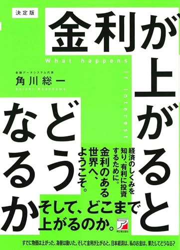 【中古】 なぜ「金融」は野村証券なのか/明日香出版社/角川総一 中古】 なぜ「金融」は野村証券なのか / 角川 総一 / 明日香出版
